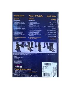 D-02 ANKLE BRACE L