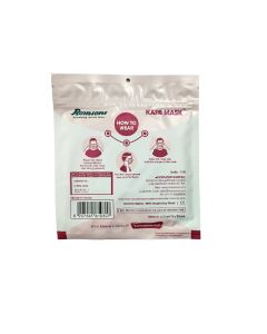 KARE FACE MASK N95 (GS-6103)